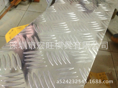 【龍崗宏旺6061鋁板材模具銘牌用的鋁板】價(jià)格,廠家,圖片,其他鋁合金材,深圳市宏旺模具-