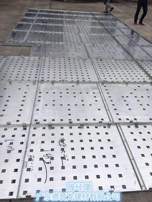 北京市清華大學教室專用靜電粉末吸音方孔鋁單板新品案例】價格_廠家 .