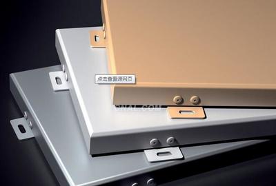 鋁材新紀(jì)元 優(yōu)質(zhì)鋁單板、鋁天花與鋁板的全面解析